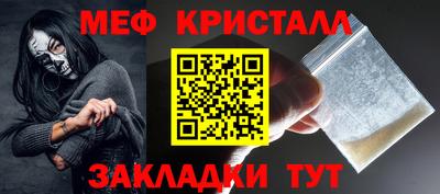 бошки Волгодонск