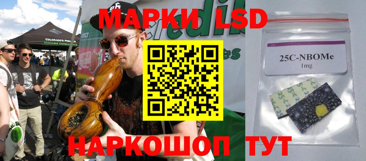 LSD-25 экстази кислота Учалы