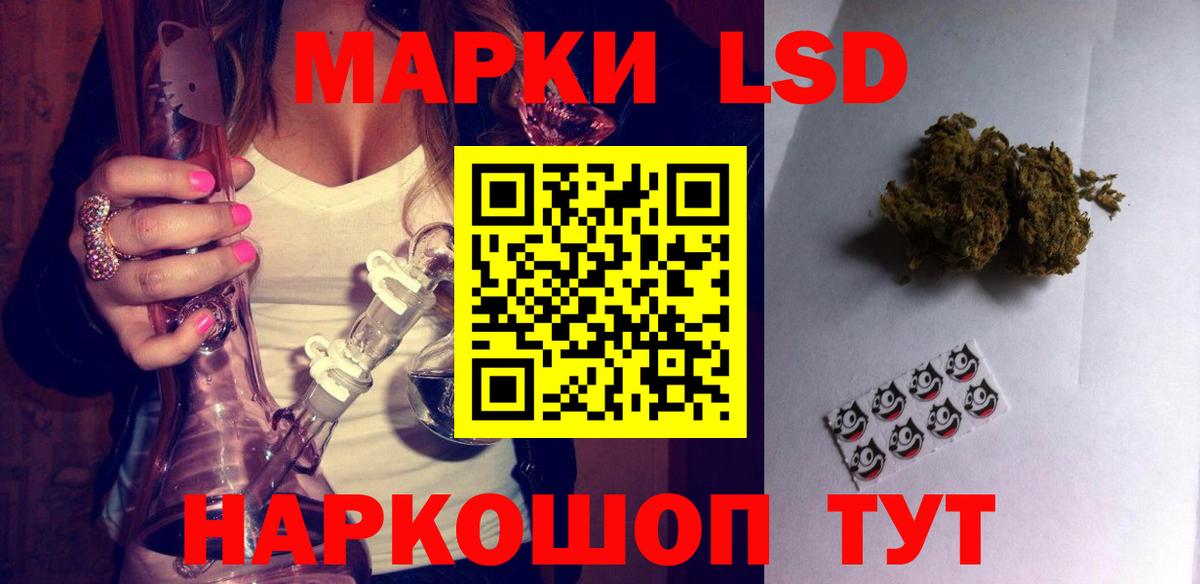 LSD-25 экстази кислота  Учалы  ЛСД экстази  LSD-25 экстази ecstasy 