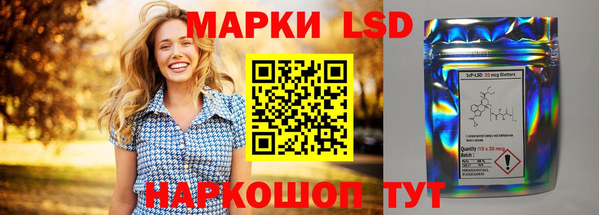 Учалы  LSD-25 экстази ecstasy  MEGA tor  Вход с VPN  ЛСД экстази 