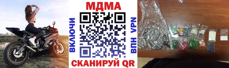 MDMA VHQ Учалы