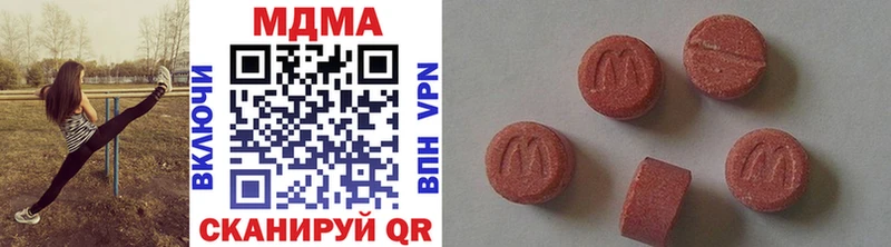 маркетплейс телеграм  Учалы  MDMA Molly  omg  