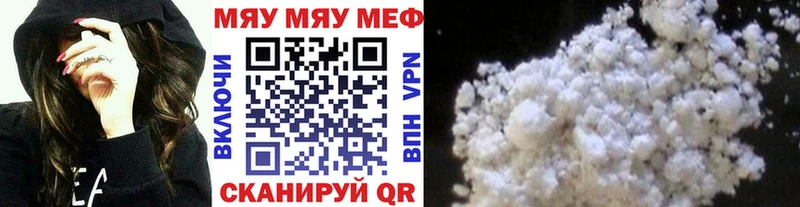 дарк нет наркотические препараты  Учалы  МЕФ 4 MMC 