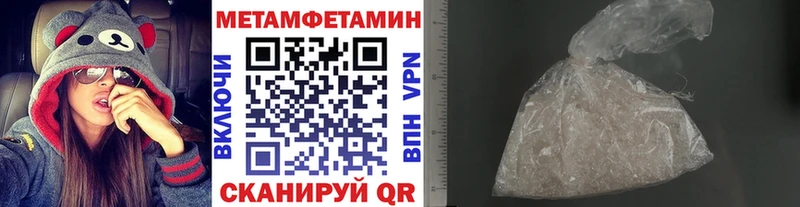 blacksprut зеркало  Учалы  Метамфетамин кристалл  наркота 