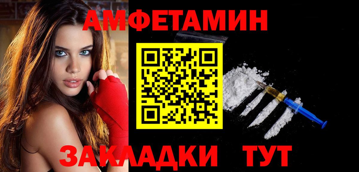 МЕТАМФЕТАМИН Methamphetamine  Вход с VPN  МЕТАМФЕТАМИН Methamphetamine  Учалы 