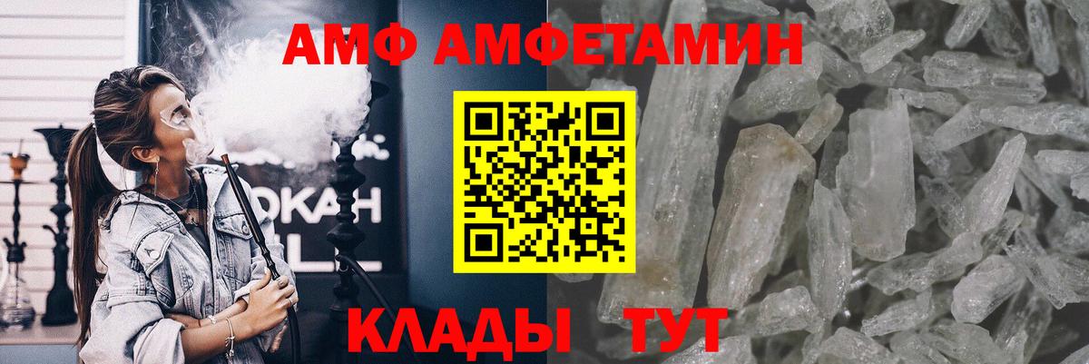 Метамфетамин кристалл  Метамфетамин кристалл  Учалы 