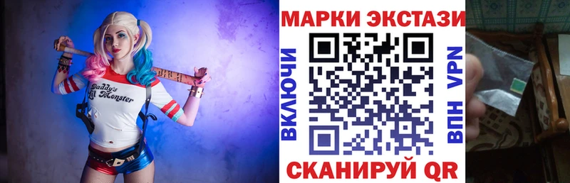 Марки NBOMe 1500мкг  мориарти наркотические препараты  Учалы  хочу наркоту 