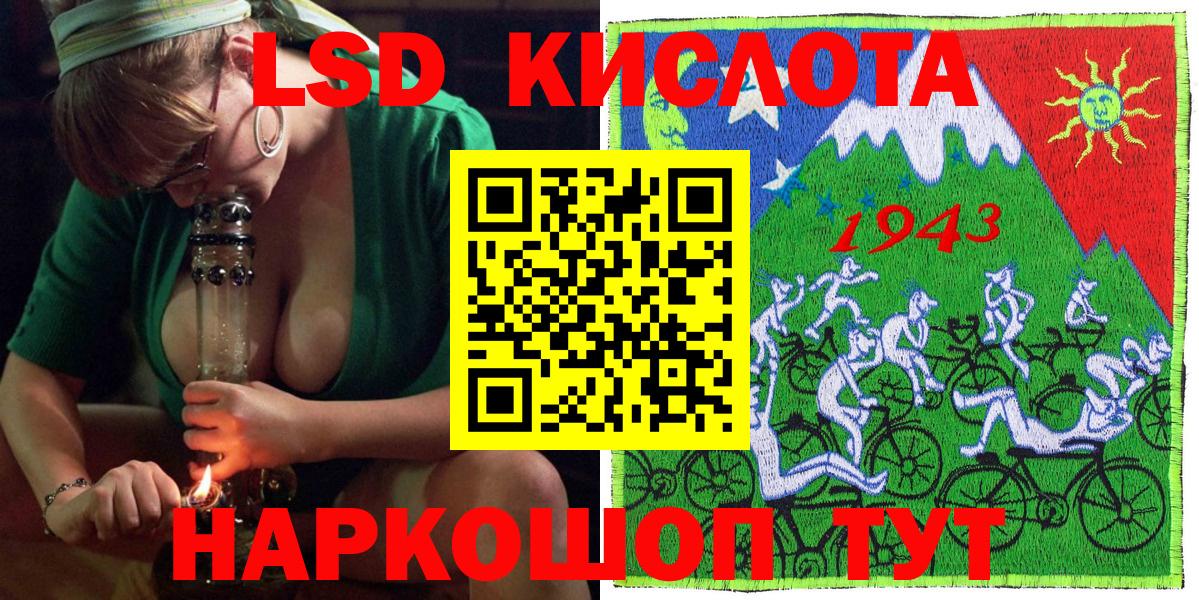 Марки N-bome 1,8мг Учалы