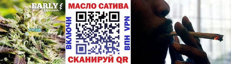 blacksprut зеркало Учалы Дистиллят ТГК концентрат магазин продажи