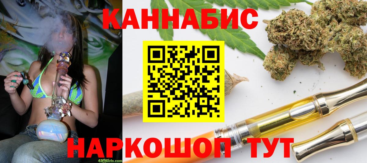 Шишки марихуана Ganja Учалы